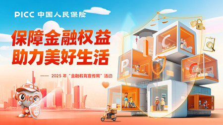 1758096862840003.jpg (2)海报.jpg