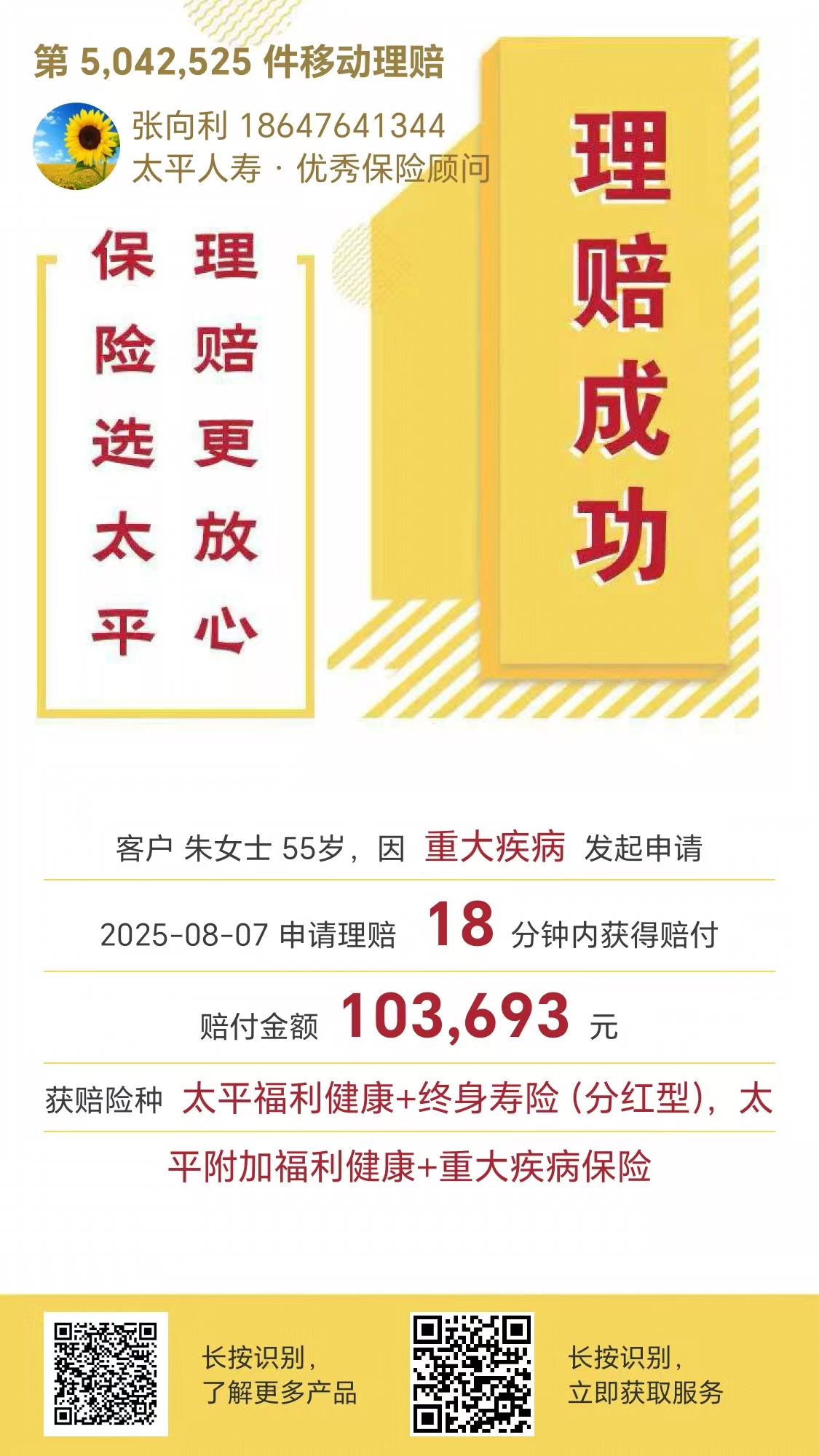 1758097227361732.jpg CP334CMTUAQ0MPK0.jpg