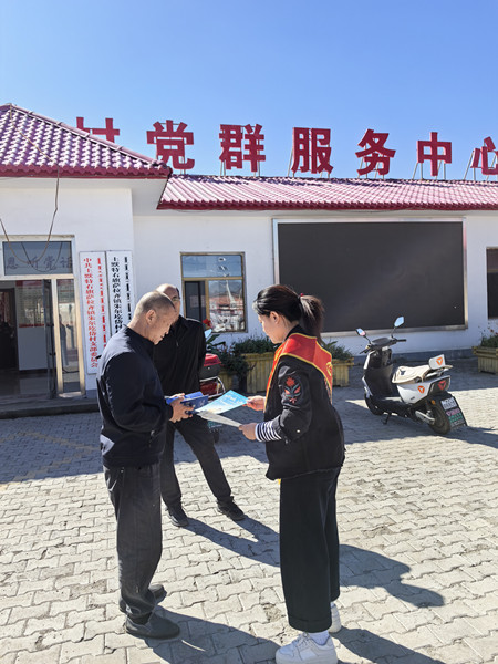 太平人寿保险有限公司包头中心支公司开展“金融知识县域行”宣传活动 (4).jpg