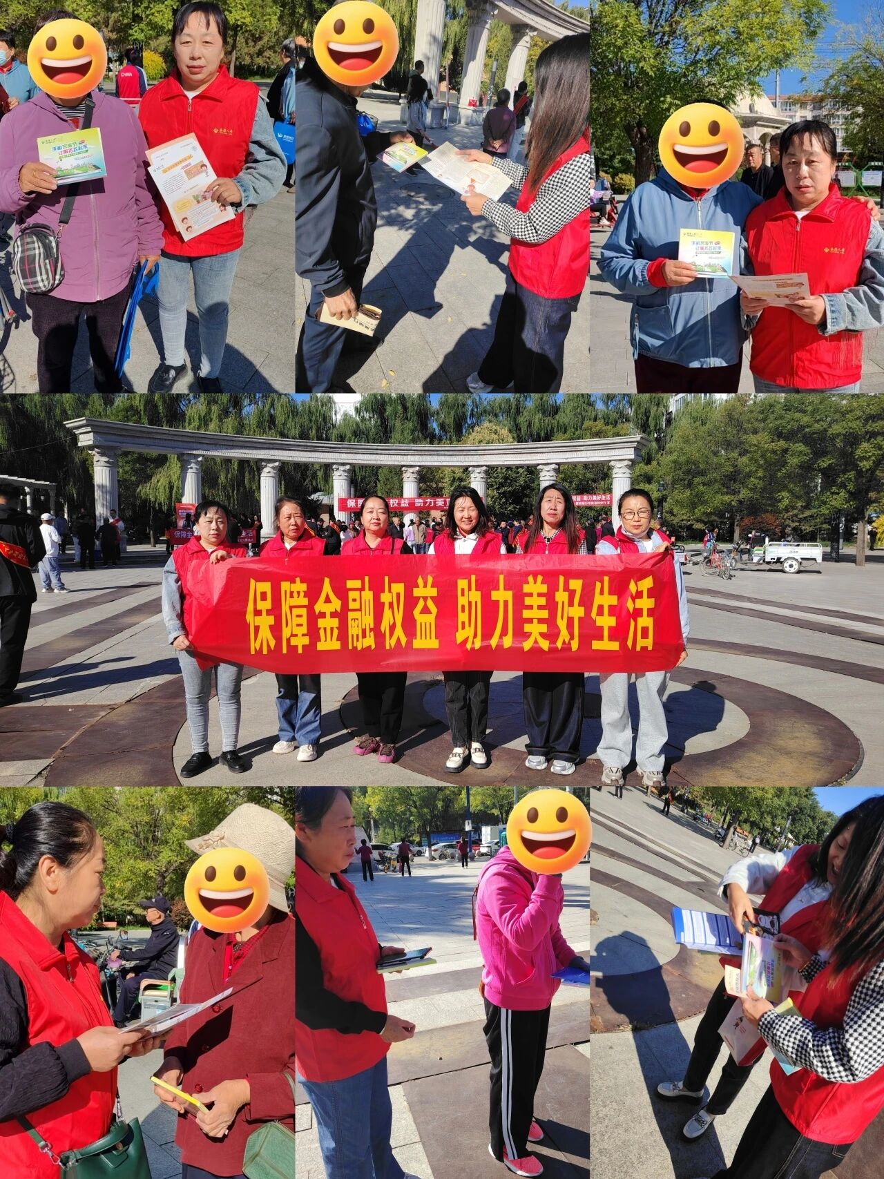 1758512320709534.jpg 微信图片_2025-09-22_112902_357.jpg