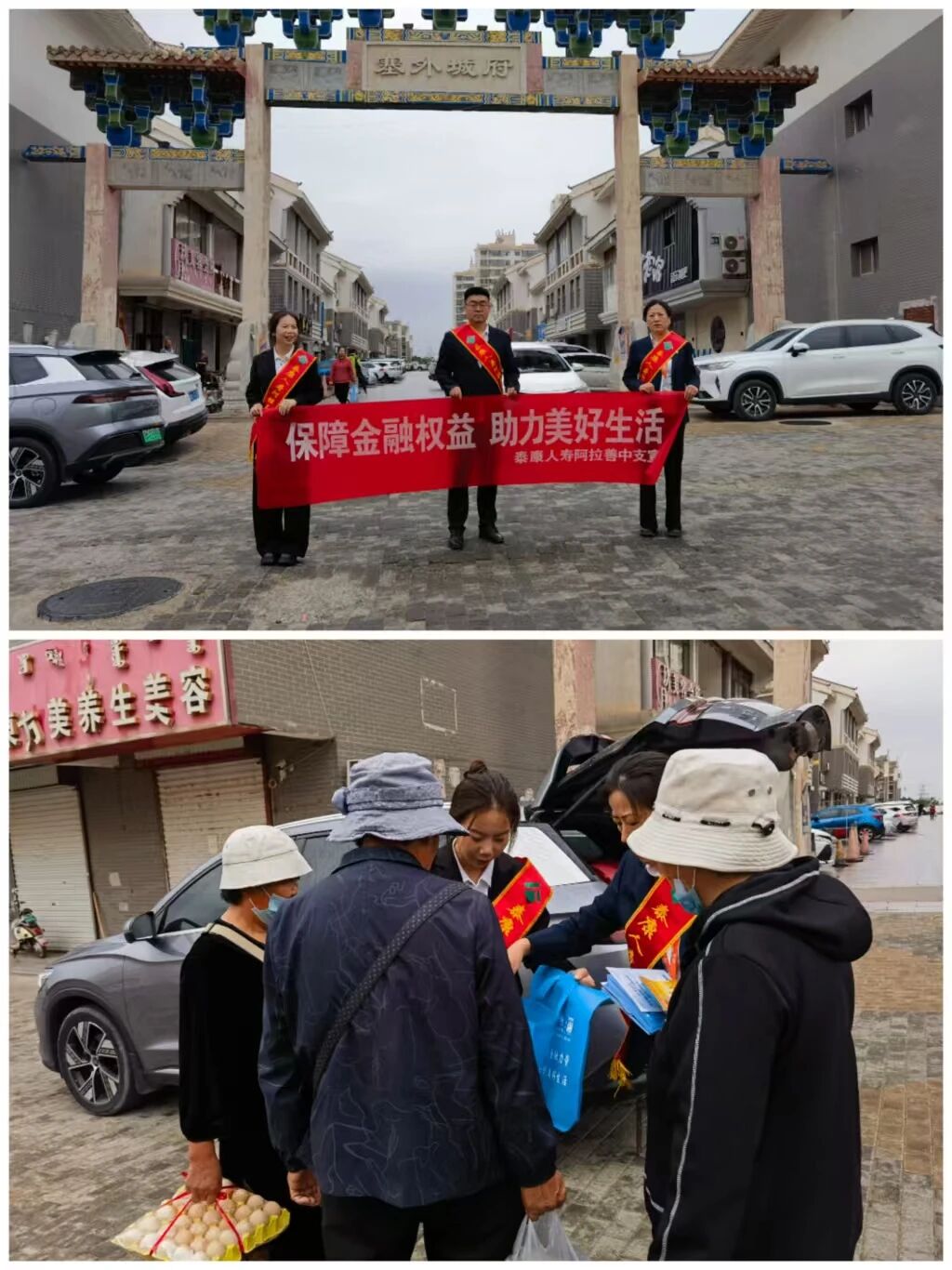 1758512744320953.jpg 微信图片_2025-09-22_112902_357.jpg