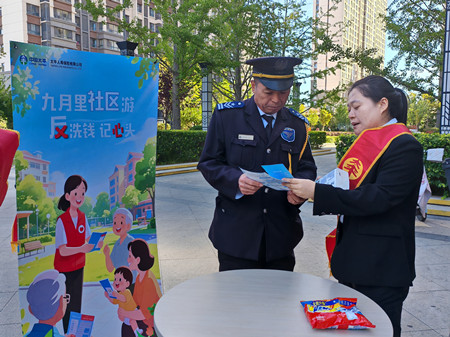 【供稿】保障金融权益，助力美好生活--太平人寿通辽市中心支公司开展金融教育宣传周活动 (3).jpg