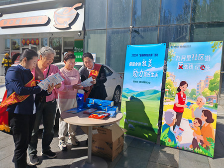 【供稿】保障金融权益，助力美好生活--太平人寿通辽市中心支公司开展金融教育宣传周活动 (1).jpg