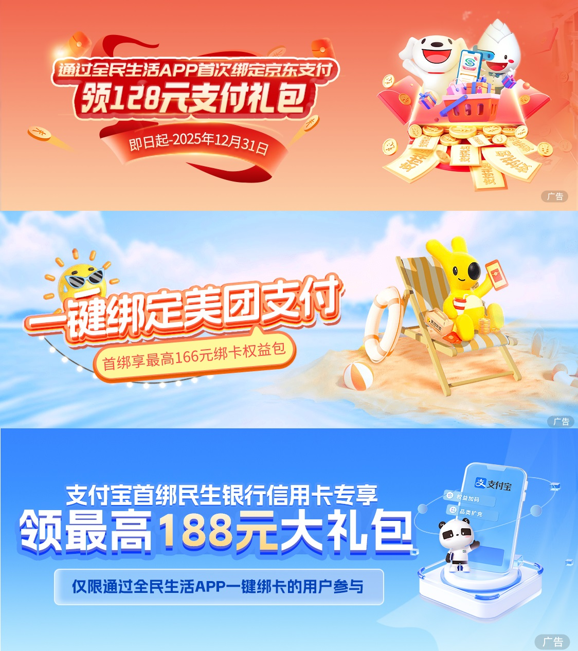 1759136547765498.png 图片1.png