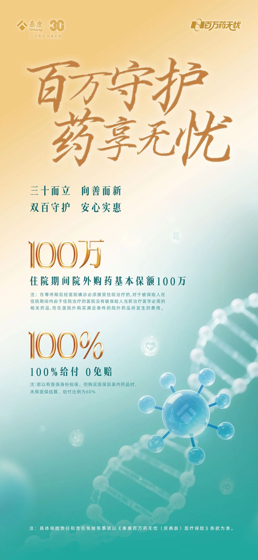 1759974612493294.jpg 微信图片_2025-10-09_094929_227.jpg