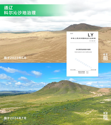 1760491259178310.png 图片3.png