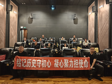 人保寿险通辽市分公司组织开展“铭记历史守初心 凝心聚力担使命”主题党日活动.png