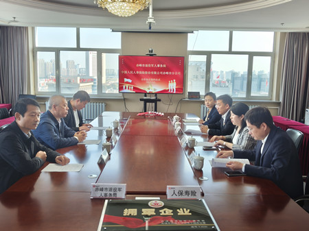 获授拥军企业，筑牢服务保障——人保寿险赤峰市分公司与赤峰市退役军人事务局举行拥军优属合作协议签约仪式1.jpg