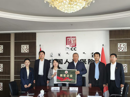 获授拥军企业，筑牢服务保障——人保寿险赤峰市分公司与赤峰市退役军人事务局举行拥军优属合作协议签约仪式2.jpg