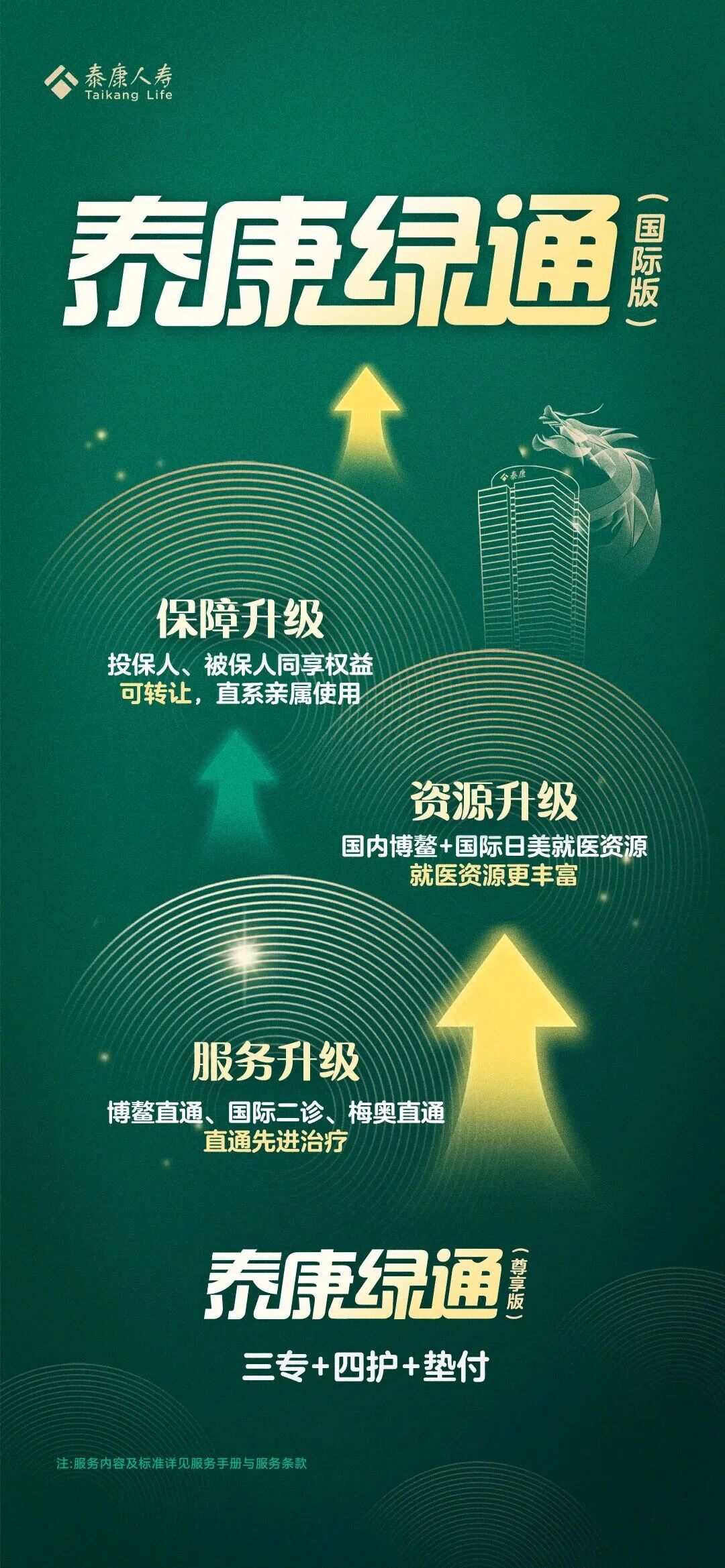 1762492306155837.jpg 微信图片_2025-11-07_130929_859.jpg