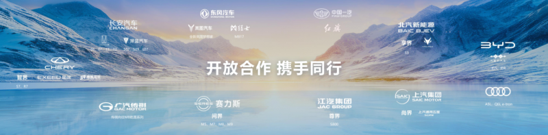 华为乾崑智驾前三季度销量霸榜,赋能车企实现共赢第5张-网通社财经 华为乾崑智驾前三季度销量霸榜,赋能车企实现共赢第5张