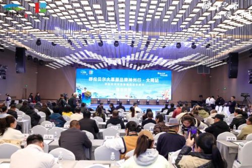 呼伦贝尔大草原品牌神州行暨农垦臻选优品年货节正式启幕第1张