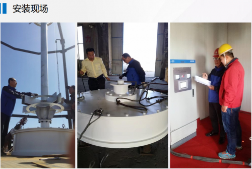 索力德“二代风电”中国力量以科技创新引领全球风电未来第10张