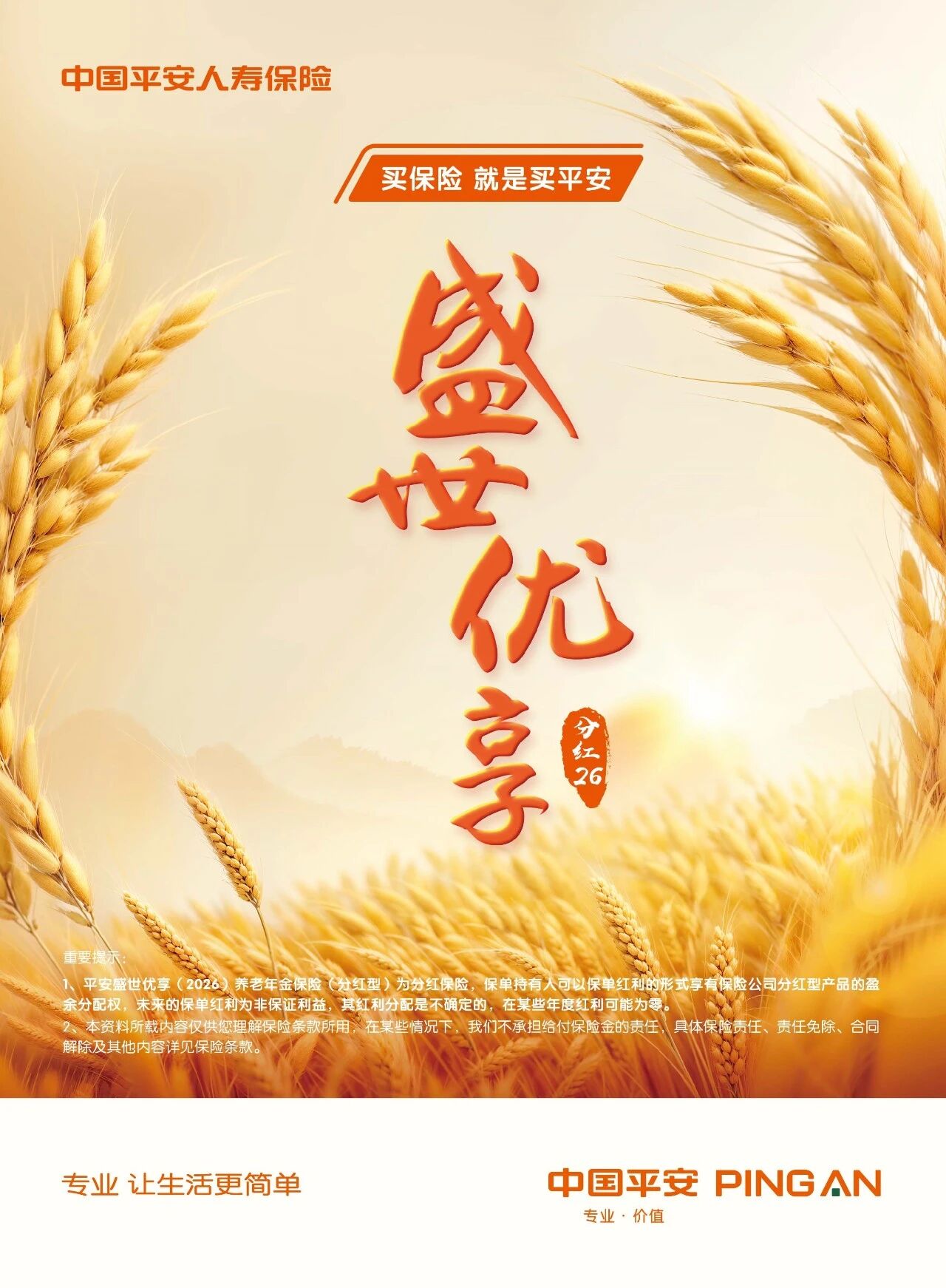 1764657756541161.jpg 微信图片_20251202090951_1558_142.jpg