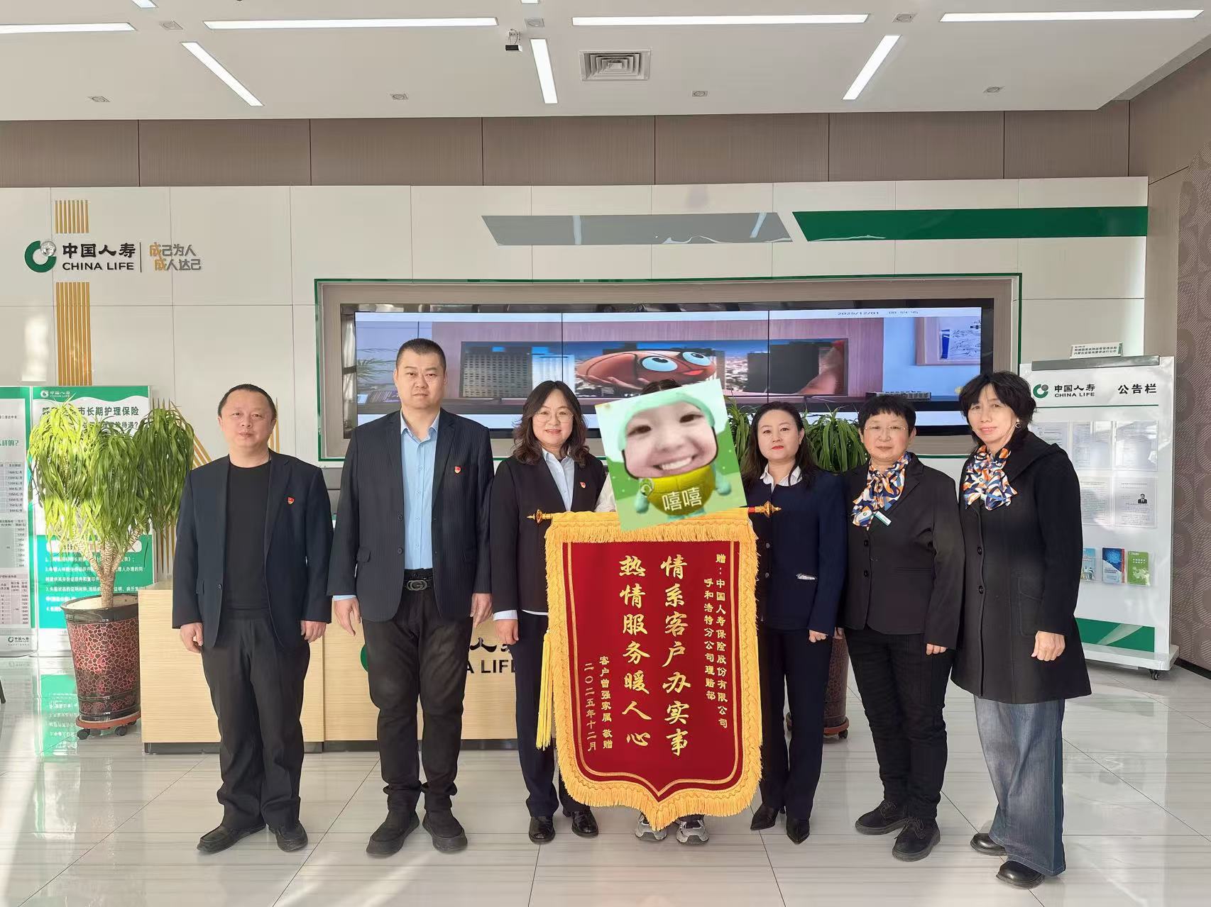 1764730846793623.jpg 微信图片_20251203105823_1571_142.jpg