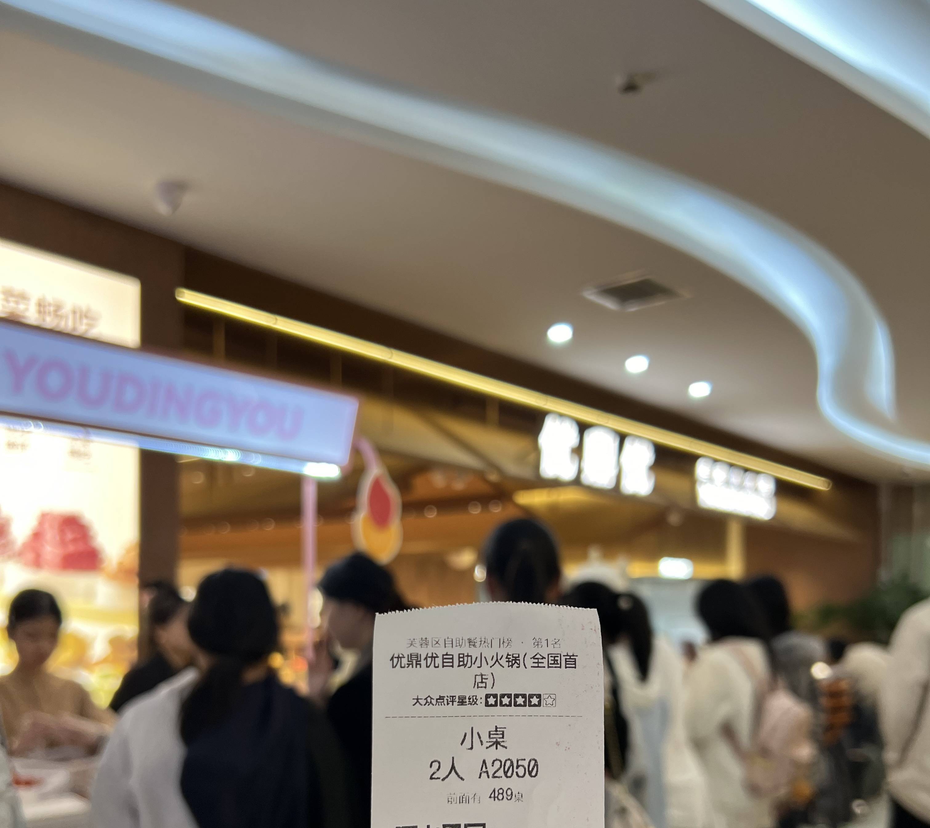 日排队2000桌，火锅+模式成宠儿，海底捞旗下举高高原班人马再复制神话！