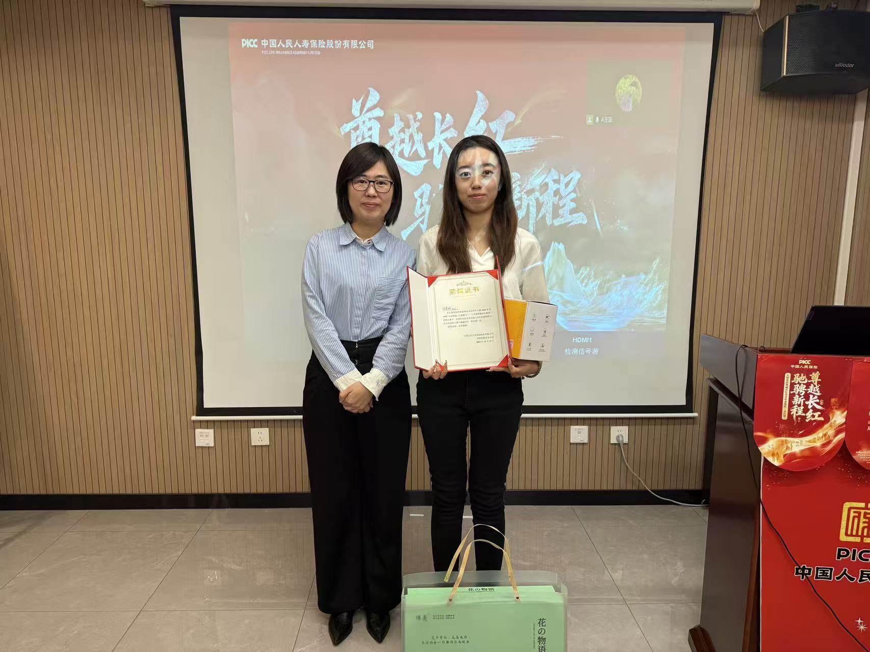 人保寿险呼和浩特市分公司个人群举办“以讲赋能 以课聚力”讲师技能大赛1.jpg