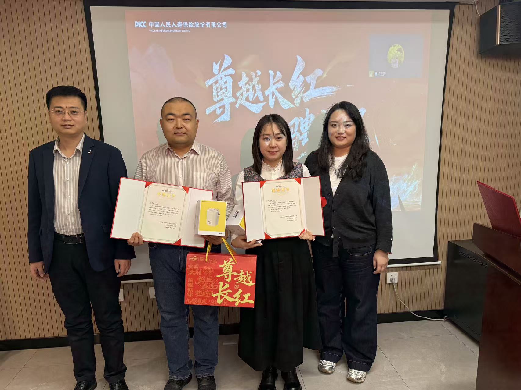 人保寿险呼和浩特市分公司个人群举办“以讲赋能 以课聚力”讲师技能大赛2.jpg