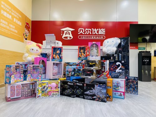 小投入撬动大未来：揭秘贝尔优能“寒假启动，全年无忧”创富模型第1张