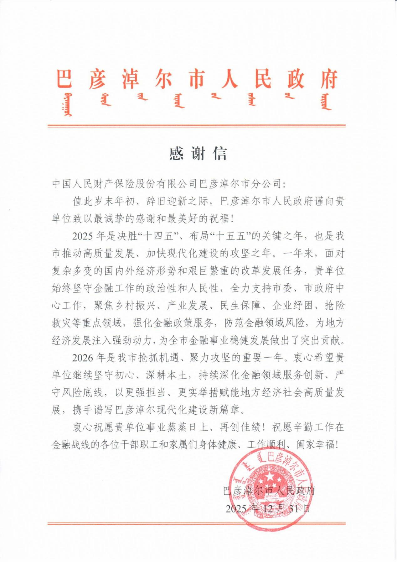 1770879587995877.png 图片1.png