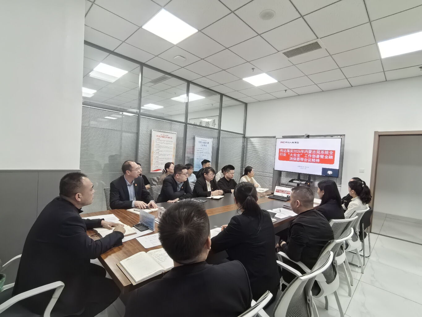 1772102206807054.jpg 锚定“大安全” 筑牢防护网——人保寿险巴彦淖尔中支全面落实监管部署护航高质量发展.jpg