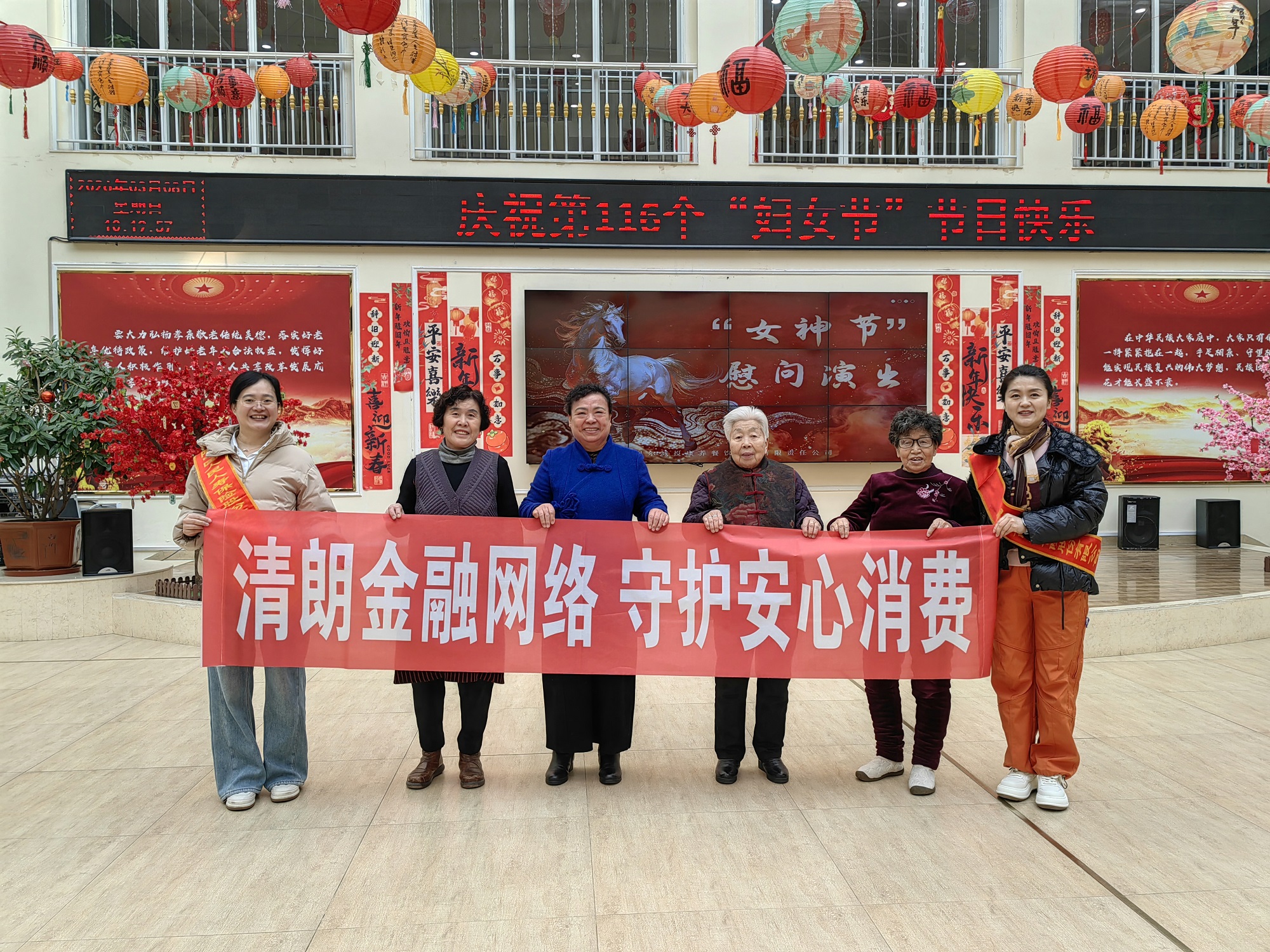 1774838409764601.jpg 人保寿险呼伦贝尔市分公司开展“3·15”消保宣传活动 守护金融消费安全1.jpg