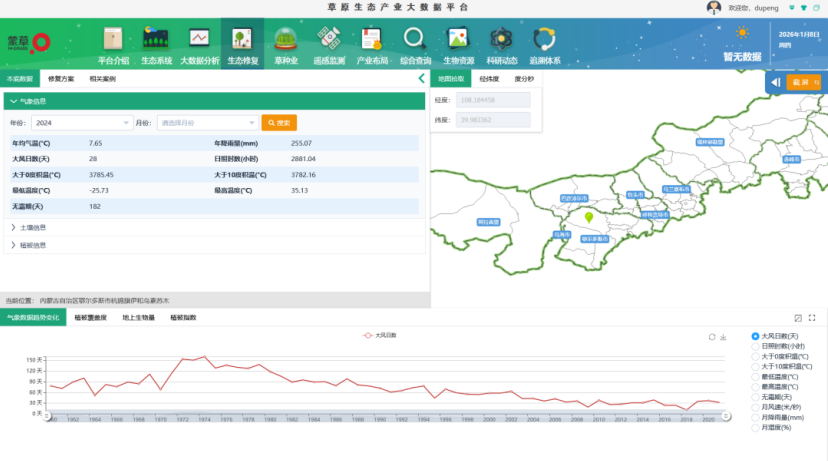 1775199165540238.png image.png