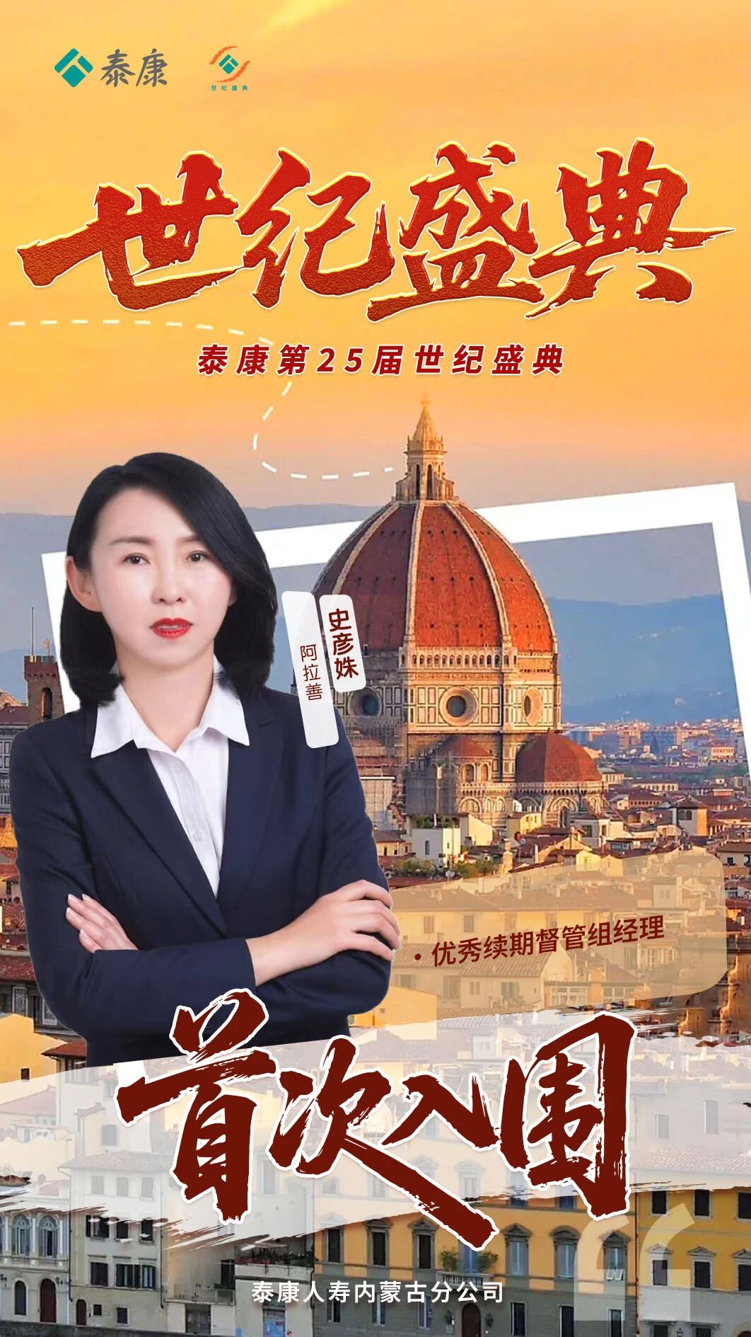 1776044997837363.jpg 微信图片_2026-04-13_094033_963.jpg