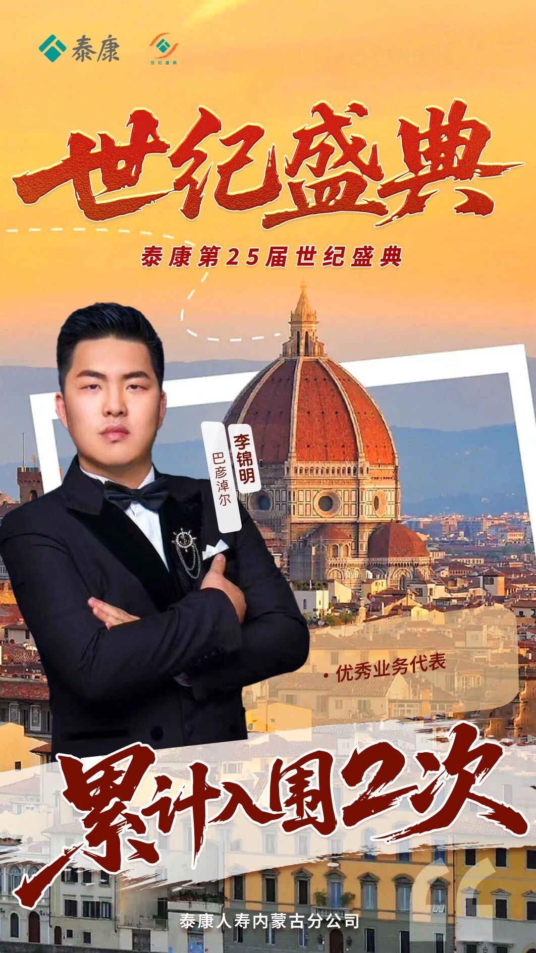 1776045198931987.jpg 微信图片_2026-04-13_094033_963.jpg