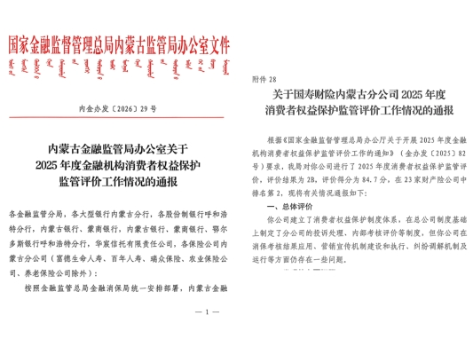 1778034141746769.png 图片1.png