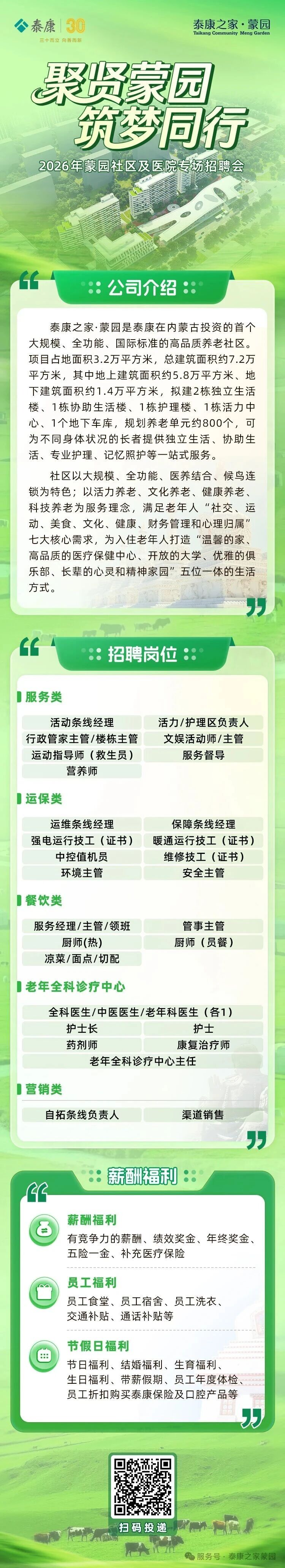 微信图片_2026-05-08_161500_295.jpg