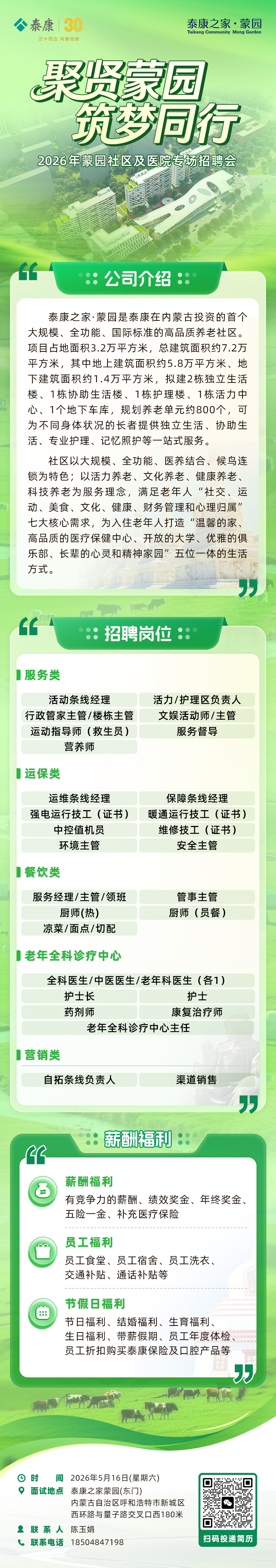 微信图片_20260518090538_2647_143.jpg