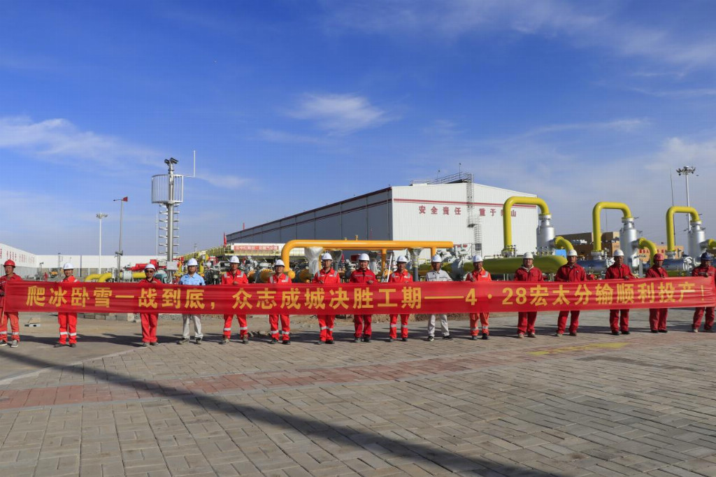 陕京四线托克托压气站新增分输点投产 为内蒙古绿色发展注入“蓝色动能”第1张-南昌消费网