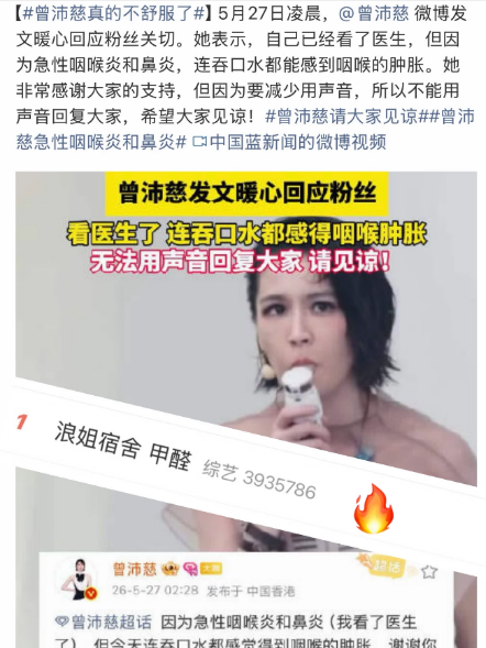 《乘风2026》节目组回应甲醛争议!一文读懂,甲醛到底该怎么治理?第2张-网通社财经网 《乘风2026》节目组回应甲醛争议!一文读懂,甲醛到底该怎么治理?第2张