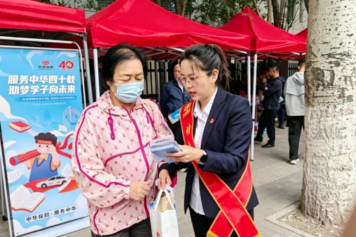 保险工作人员为考生家长讲解金融安全知识 拍摄者：王非(1).png