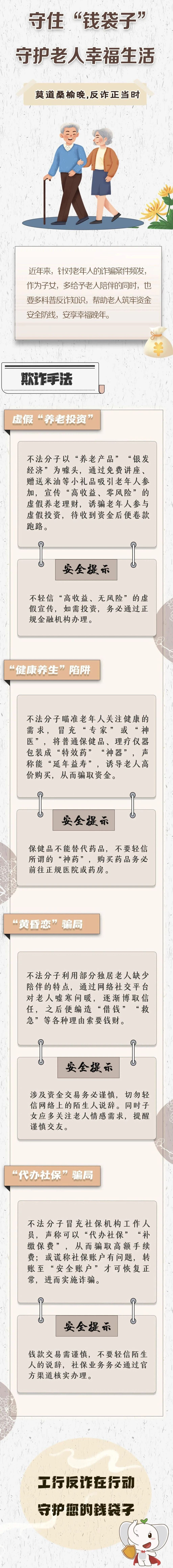 微信图片_20260612092320_20260612092439685.jpg