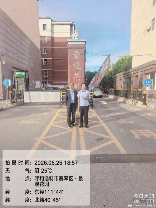 农行幸福里支行景观花园社区金融第1张
