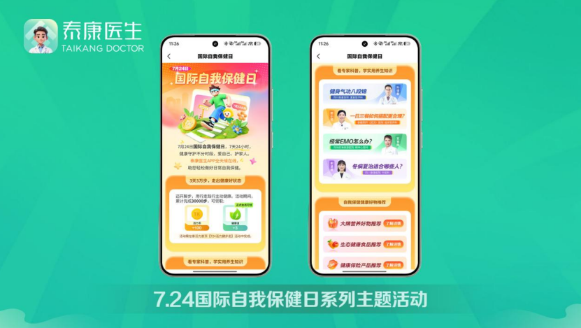 1785114449867280.png image.png