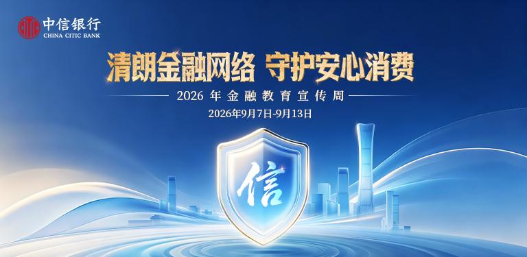 微信图片_2026-09-07_105754_920.png
