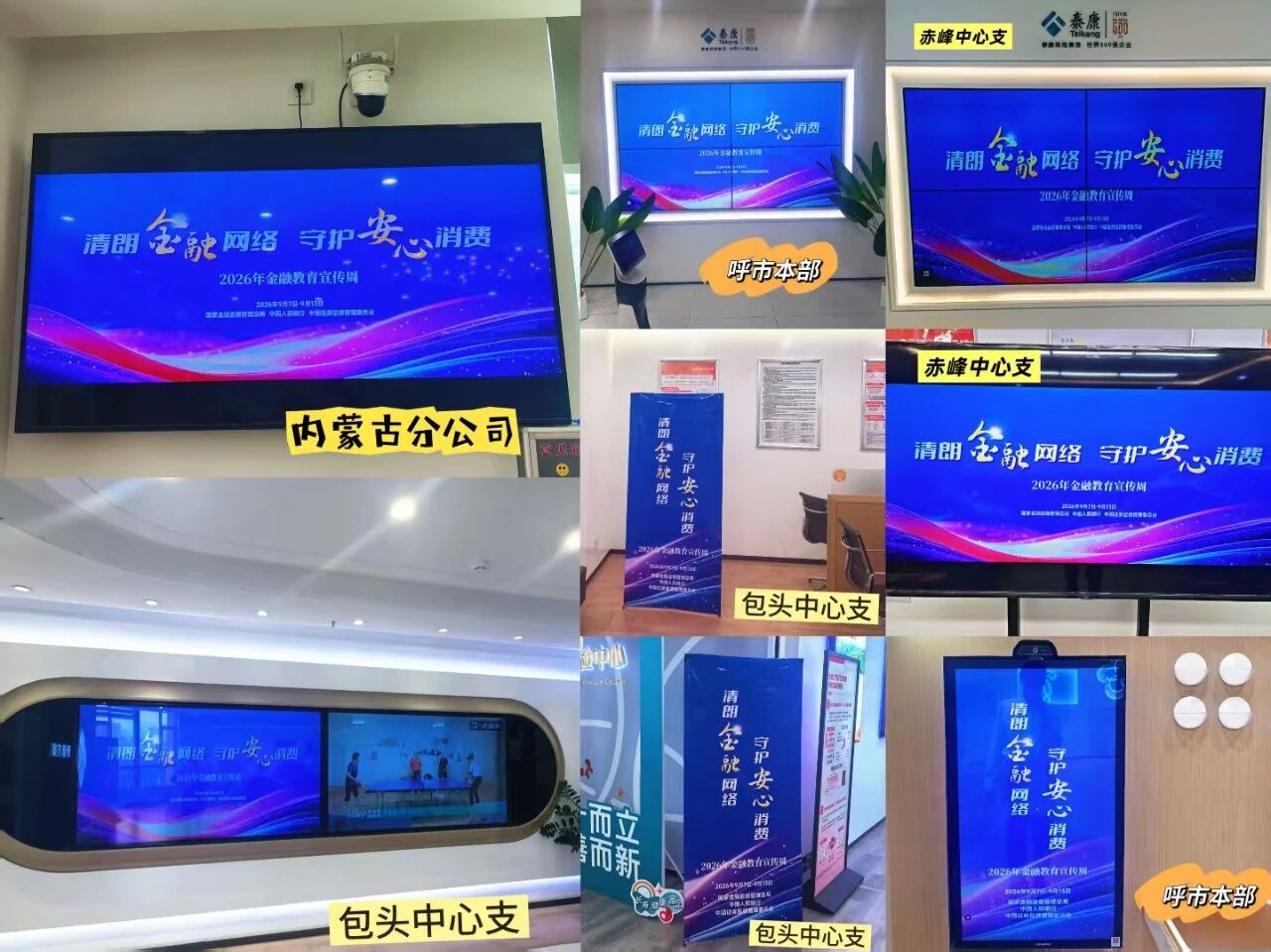 微信图片_2026-09-07_110736_166.jpg