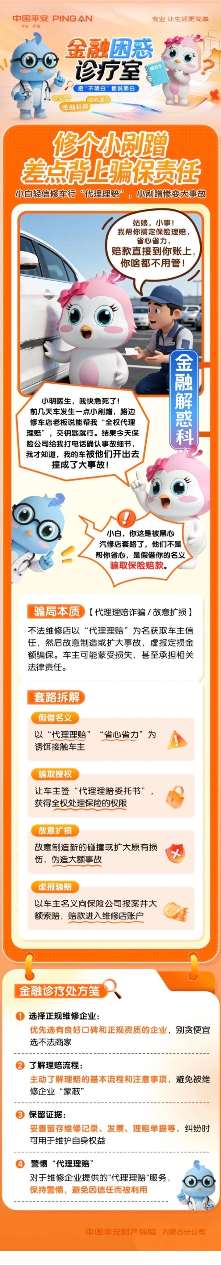 1789116110355076.jpg 微信图片_2026-09-11_154632_922.jpg