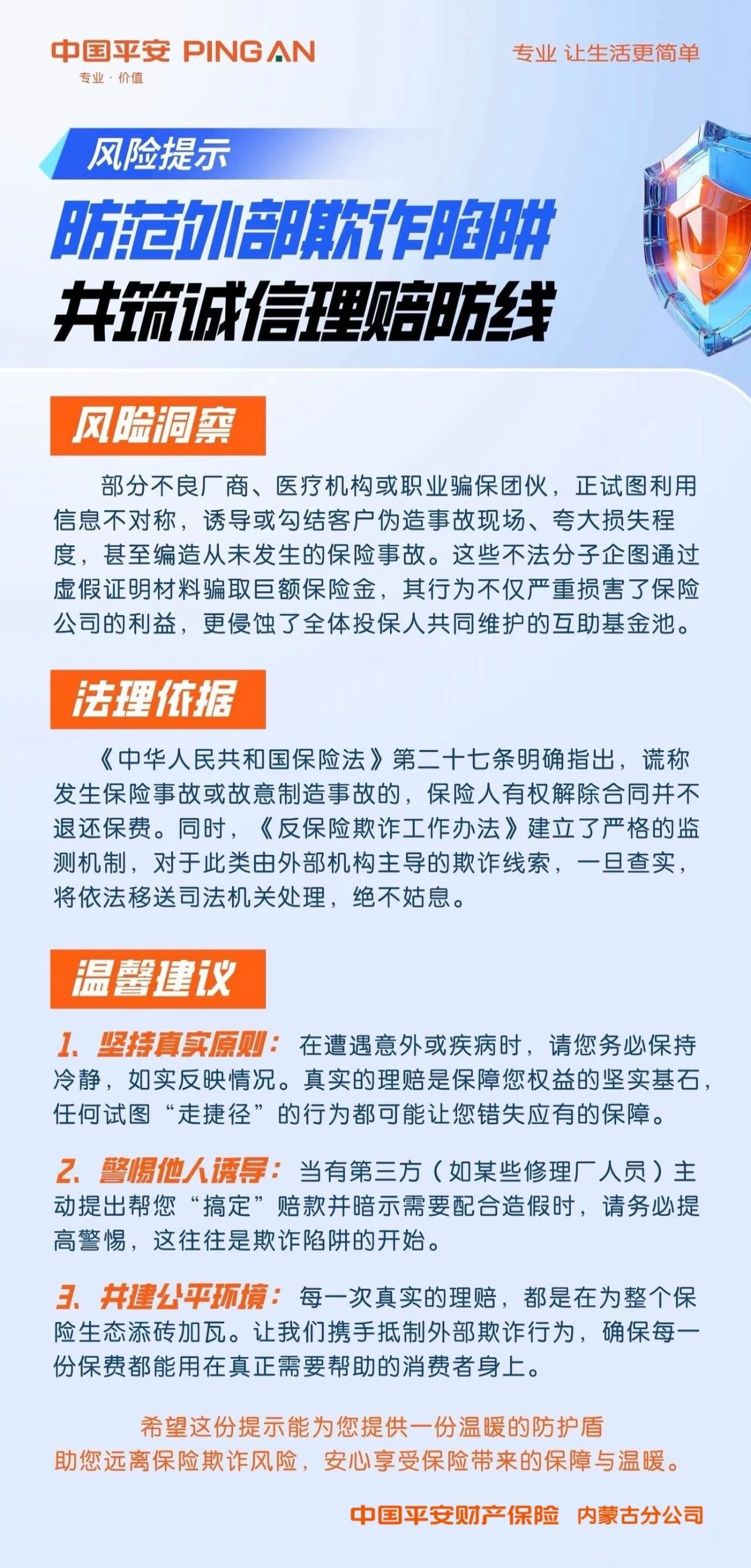 1789116194441910.jpg 微信图片_2026-09-11_154632_922.jpg