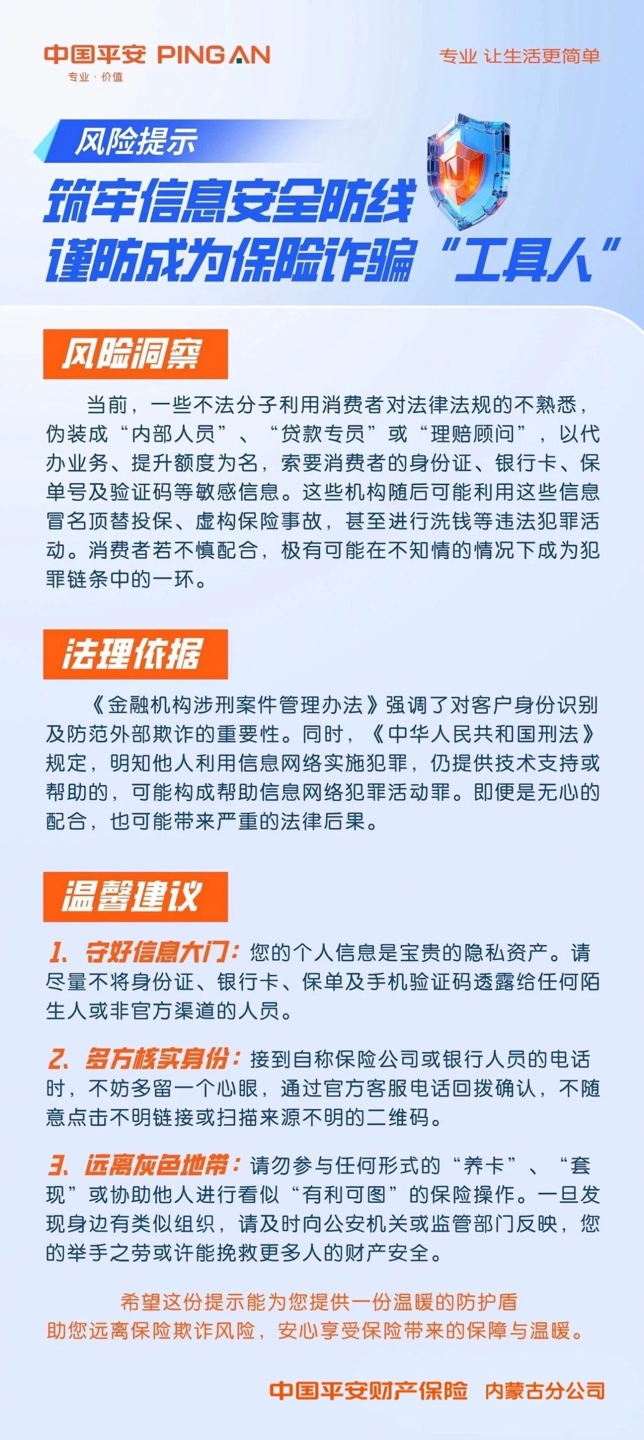 1789116259508226.jpg 微信图片_2026-09-11_154632_922.jpg