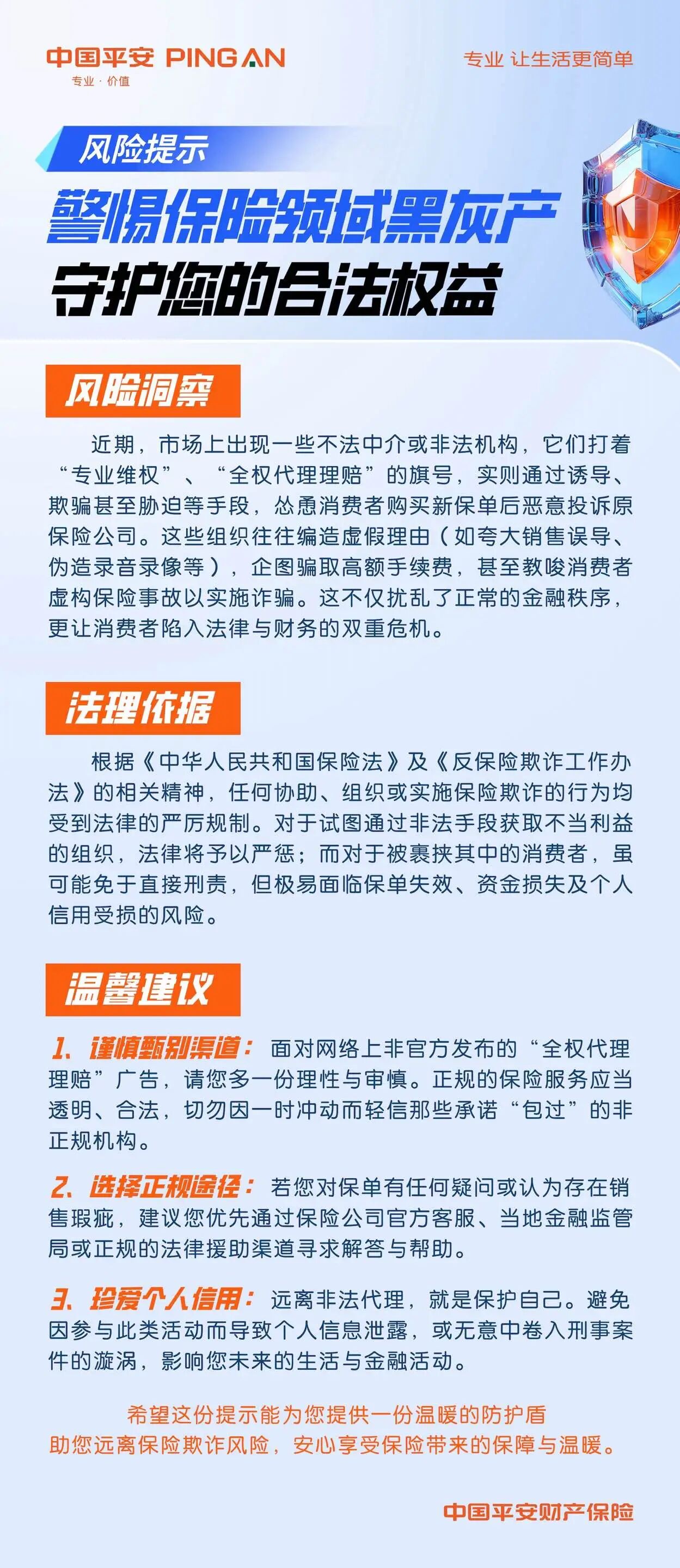 微信图片_2026-09-11_154632_922.jpg